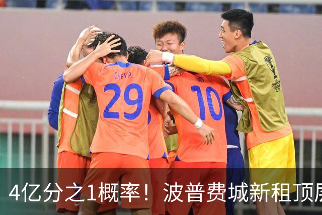 4亿分之1概率！波普费城新租顶层公寓遭雷击&严重漏水 已安全撤离